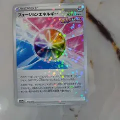 フュージョンエネルギー S12a VSTARユニバース 172/172