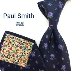 【美品】ポールスミス ネクタイ ネイビー 濃紺 花柄 高級【イタリア製】
