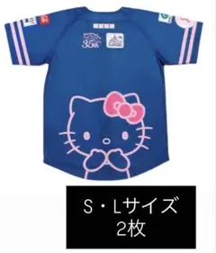 2026年最新】HELLO KITTY 野球 応援グッズ ユニフォームの人気アイテム
