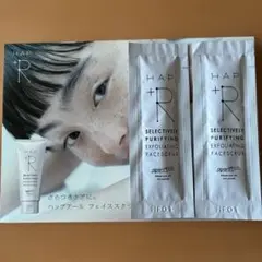 HAP+R ハップアール　フェイススクラブ　3g ×2包のサムネイル