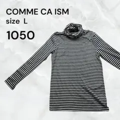 COMME CA ISM ボーダー タートルネック 長袖 Lサイズ薄手ハイネック