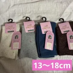 softcheese ソフチ　靴下　ソックスセット　13〜18cm