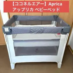 2026年最新】ココネルエアー ホワイトグレーの人気アイテム - メルカリ