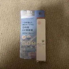 ドクターシーラボ　CLシールド　UVスキンケア　日中美容液