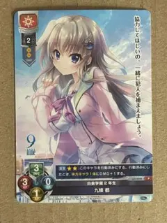 ヴァイス アイドルマスター ブランニュー・シーナリー 萩原雪歩 RR