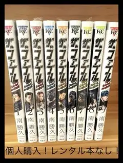 全巻セット】ザ•ファブル+セカンドコンタクト+The third 全36冊 - メルカリ