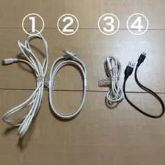 Cタイプ　USBケーブル 4本セット ホワイト ブラック