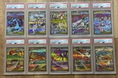 PSA10 MA エラー　10枚セット 中国語 リザードン ゲンガー カイリュー