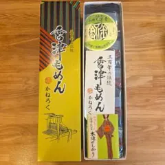 【新品未使用】伝統工芸 会津もめん 反物 木綿 着尺 かねろく 原山織物工場のサムネイル