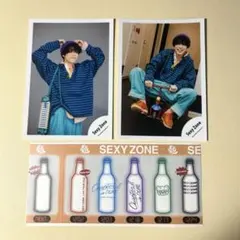 SEXY ZONE ライブチケット（使用済）松島聡　公式写真2枚セット