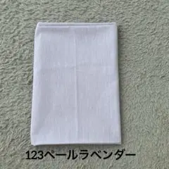 生地のマルイシ　綿ポリダンガリー　123ペールラベンダー