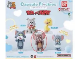 トムとジェリー　カプセルフロッキーズ　ガチャガチャ　ジェリー