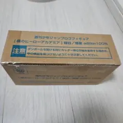 ナサ様専用 遊戯王OCG デュエルモンスターズ BOOSTER 1 未開封BOX