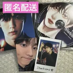 Starkissed TXT スビン ソロジャケット