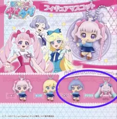 ひみつのアイプリ　フィギュアマスコット（ボールチェーン付き）　2点セット