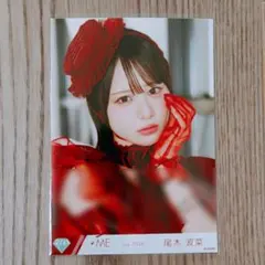 ≠ME 尾木波菜 直筆サイン入り生写真 愛くださいませ - メルカリ