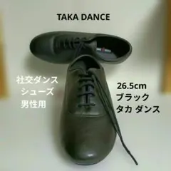 2026年最新】タカダンスシューズの人気アイテム - メルカリ