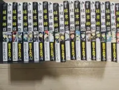 【全巻初版】結界師 1〜35巻 完結セット ＋ 指南之書 一部帯付 全巻初版】結界師 1〜35巻 完結セット ＋ 指南之書 一部帯付 - メルカリ