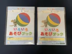 q-z4ve様 リクエスト 2点 まとめ商品