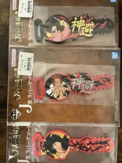 【ラバータイ 3種】一番くじ ワンピース ロジャー海賊団 伝説の海賊