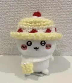 ぬい服 ハンドメイド かぎ針編み ケーキ風ハットとポシェット編み物ちいかわ映画