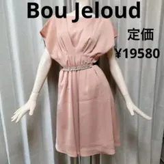 新品未使用❣️✨Bou Jeloud ビジュー付きワンピース オレンジ