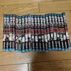 鬼滅の刃 全21巻セット