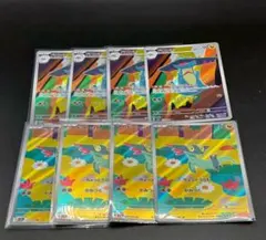 ドラメシヤAR・ドロンチAR進化ライン 合計8枚セット - メルカリ