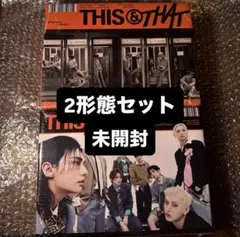 stray kids 新品 未開封 this&that 2形態 セット スキズ - メルカリ