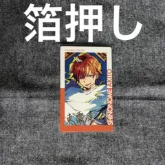 プロセカ エピカ 箔押し 東雲彰人 20C