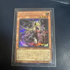 2026年最新】紅涙の魔ラクリモーサの人気アイテム - メルカリ