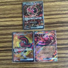 ポケカ インフェルノX オドリドリex SAR