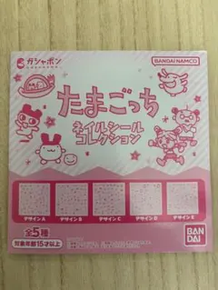 たまごっち ネイルシールコレクション　デザインＥ