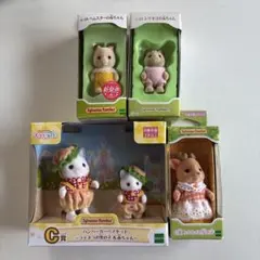 シルバニアファミリー　まとめ売り