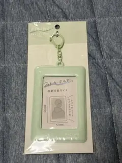 最終値下げPIC:ME フォトキーホルダー ミントグリーン 推し活 トレカケース