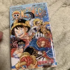 初版 最新刊『ONE PIECE』113巻 尾田 栄一郎 - メルカリ