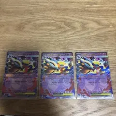 メガゴルーグex 033/076 ポケモンカードのサムネイル