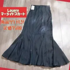 新品タグ付き Louereハイウエストプリーツマーメイドスカート ブラック L