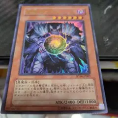 2026年最新】邪帝ガイウス レリーフの人気アイテム - メルカリ