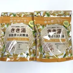 バスクリン　きき湯　季節香る炭酸湯 限定　 キンモクセイの香り　2袋のサムネイル