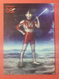 神田カレーグランプリ2026✕ウルトラマンシリーズ60周年コラボカード 1