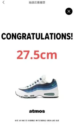 NIKE AIRMAX 95 ブルーグラデ 27.5cm 2026年モデル