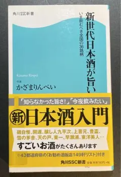 Item thumbnail for item 1c28011f-001e-4a80-94f5-55e2617596fc