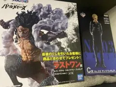 バトルメモリーズラストワン賞！おまけ付き