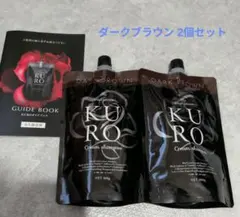 VALANROSE KURO クリームシャンプー ダークブラウン 2個 - メルカリ