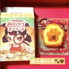 h*o様 Mellojoy メロジョイスクイーズ マカロン レモンオレンジ - メルカリ