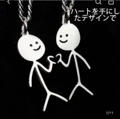 マスコット スティックマン風 ハート型 キーホルダー バッグ 通学カバン 結婚祝