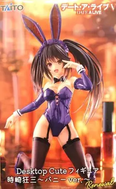 2025年最新】時崎狂三 フィギュア バニーの人気アイテム - メルカリ