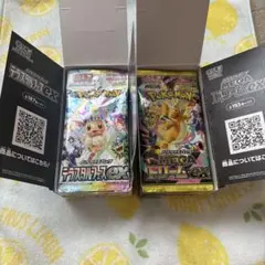 ポケモンカードゲーム テラスタルフェスex 、メガドリームex 各1ボックス分