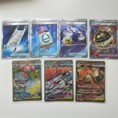 ポケモンカード まとめ売り SR・AR・MA 9枚セットのサムネイル